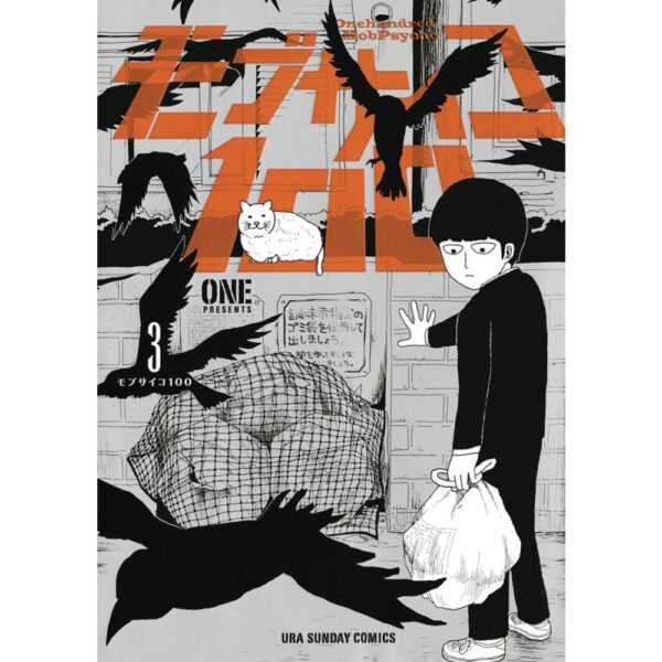 Mob Psycho 100 TP Vol 03