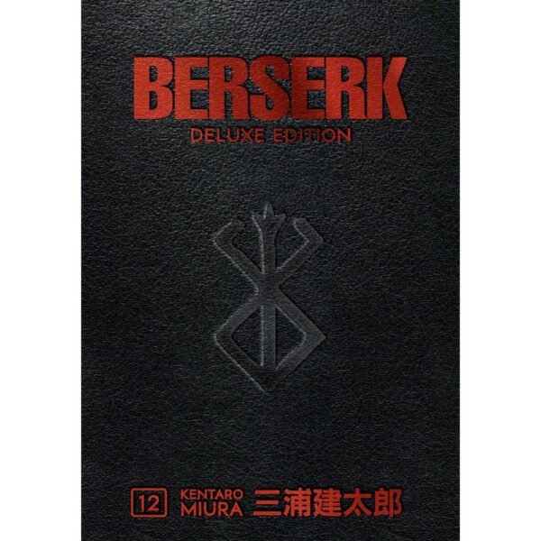 Berserk Deluxe Edition HC Vol 12