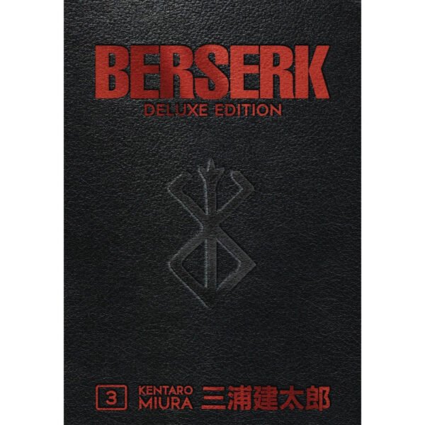 Berserk Deluxe Edition HC Vol 03