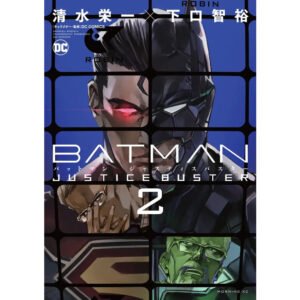 Batman Justice Buster TP 02-main-thumb